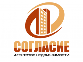 АН Согласие