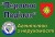 АН Перлина Поділля